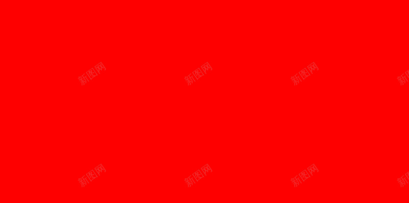 大红色简笔手绘矢量背景图ai设计背景_新图网 https://ixintu.com H5 卡通 大红色 房子 手绘 矢量 童趣 简笔 简约 背景图 矢量图