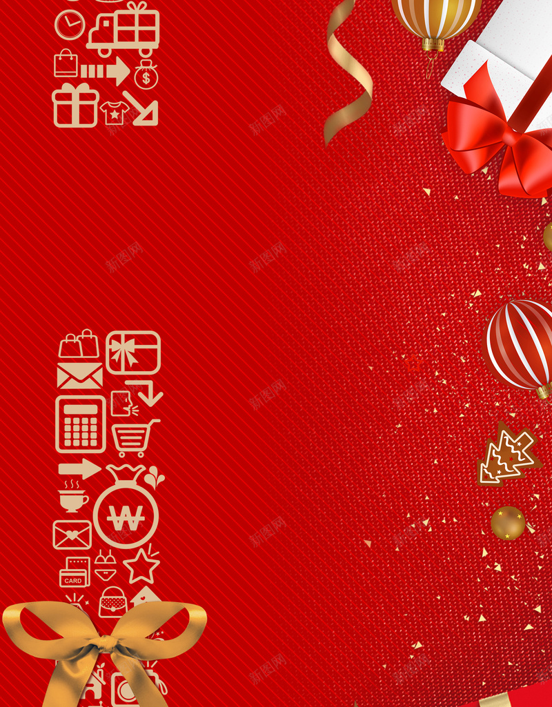 圣诞节礼盒文艺小清新红色bannerpsd设计背景_新图网 https://ixintu.com 元旦 元旦快乐 双蛋狂欢 圣 圣诞元素 圣诞快乐 圣诞树 圣诞海报 圣诞狂欢 圣诞老人 圣诞节 新年