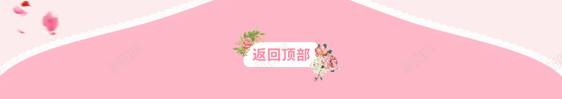 约会女神节粉色美妆店铺首页psd设计背景_新图网 https://ixintu.com 38节 化妆品 女神节 店铺背景 彩妆 护肤品 文艺背景 淘宝 粉色唯美 约会女神节 美妆 首页