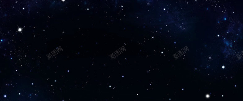 浩瀚夜空背景图背景图片 素材7iivkpgpe 新图网 浩瀚夜空背景图背景图片 素材7iivkpgpe 新图网