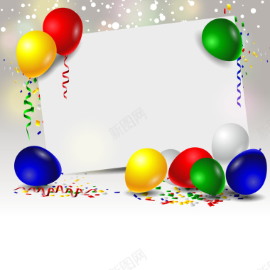 派对聚会彩色气球背景矢量图背景
