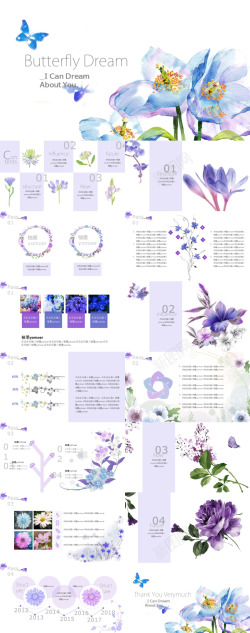 浪漫水彩花束浪漫紫色水彩花朵PPT模板