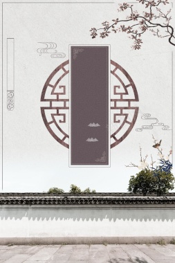 中国风古典中式地产庭院背景背景