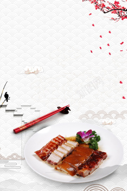 纹理底纹中国风卤水鸭美味海报背景背景