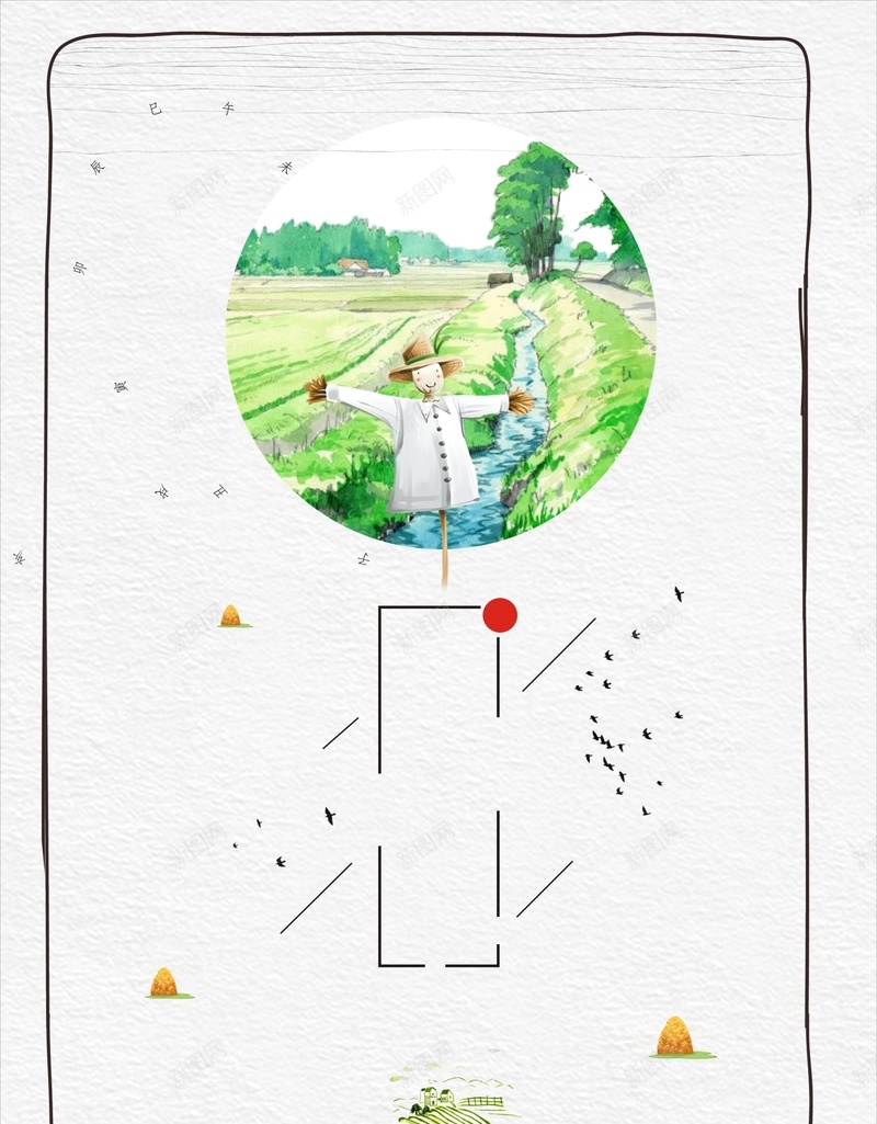 创意手绘农耕文化海报背景cdr设计背景_新图网 https://ixintu.com 农耕文化 创意 手绘 插画 文艺 海报 清新 背景素材