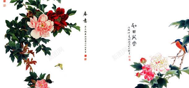 中国风背景背景