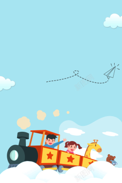 儿童玩具火车蓝色小清新卡通背景高清图片