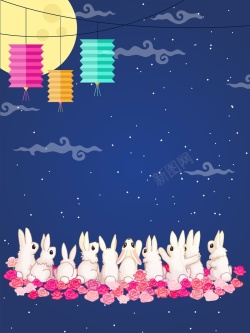 中秋灯笼兔子可爱卡通蓝色兔子月圆夜八月十五中秋节高清图片