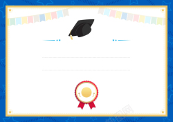 幼儿园毕业证卡通蓝色边框幼儿园毕业证书背景矢量图高清图片