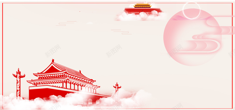 红色喜庆天安门中秋国庆月亮bannerpsd设计背景_新图网 https://ixintu.com banner 中秋 促销 喜庆 国庆 大促 天安门 天猫 月亮 淘宝 红色