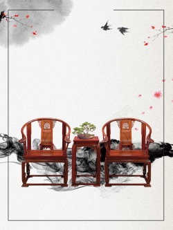 太师椅广告中国风红木背景高清图片