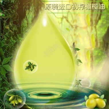 植物背景橄榄精油促销主图背景