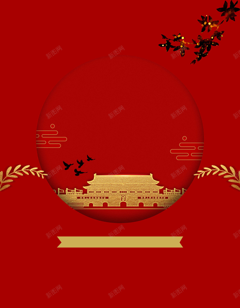 创意大气猪年贺岁吉祥背景psd设计背景_新图网 https://ixintu.com 2018 2019 促销 元旦 创意 创意手机壁纸 吉祥新年 大气 展板 拜大年 拜年 新年 新年大促 新年快乐 新春 新春大吉 春节 海报 灯笼 狗年 猪元素 猪年吉祥 猪年大吉 猪年快乐 猪年日历 猪年贺岁 祥云 立体字设计 素材 赢战2019 赢战猪年 金猪纳福 金猪送福