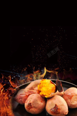 红薯包烤红薯黑色简约美食促销海报高清图片