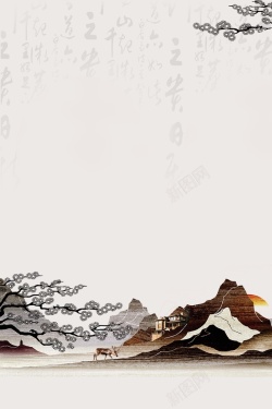 文化商铺地产商铺海报背景高清图片