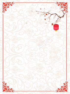 红色中国风通用剪纸梅花边框背景背景