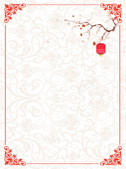 中国年风红色中国风通用剪纸梅花边框背景高清图片