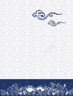 青花瓷水纹矢量中国风古典青花瓷海水纹背景高清图片