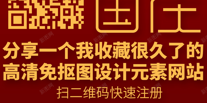 中华人民共和国成立70周年手机宣传海报psd_新图网 https://ixintu.com 70周年 五角星 手机宣传 海报 红旗 艺术字70 飘扬