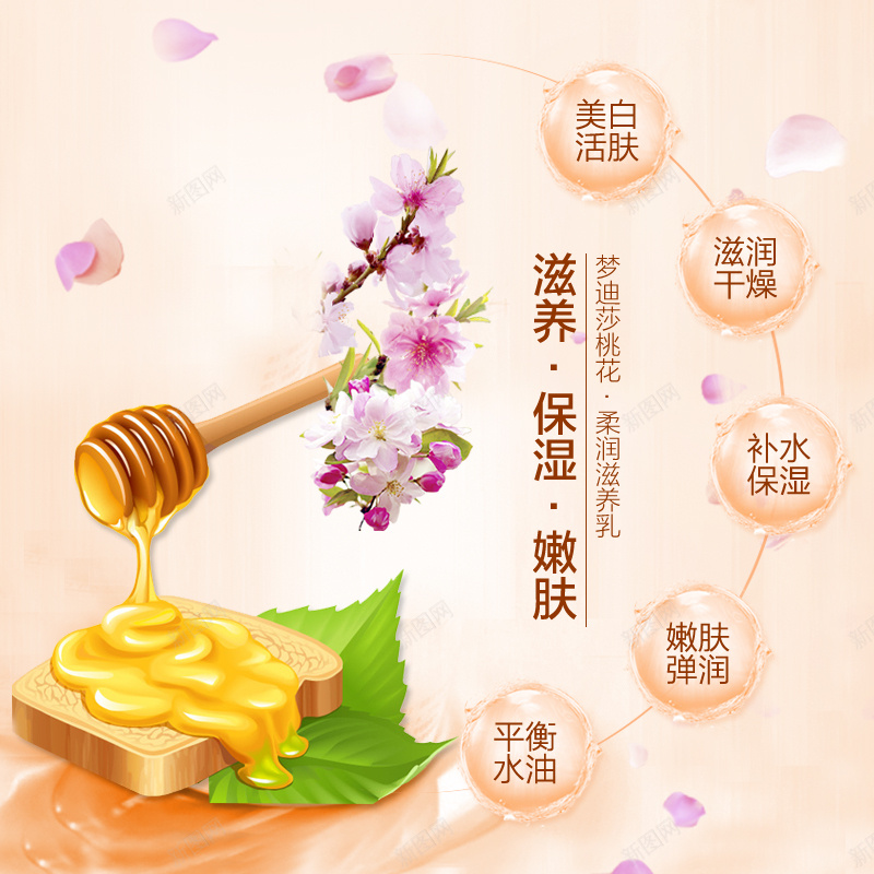 简约节日促销psd设计背景_新图网 https://ixintu.com 主图 促销 小清新 文艺 树叶 简约 节日 蜂蜜