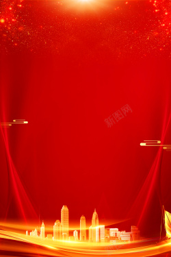 扫码盒子红色大气金色建筑周年庆扫码活动海报高清图片