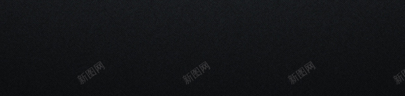 黑色亚光渐变背景jpg设计背景_新图网 https://ixintu.com 亚光 渐变 素材 纹理 背景 背景图 背景素材 质感 黑色