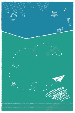 国庆节日海报矢量卡通铅笔画儿童节海报背景高清图片
