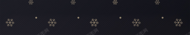 圣诞节黑金简约商城促销圣诞礼物海报psd设计背景_新图网 https://ixintu.com 促销 化妆品 商城促销 圣诞礼物 圣诞节 海报背景 简约 雪花 高端护肤品 黑金