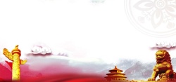 七五普法宣传简约中国风普法宣传海报背景高清图片