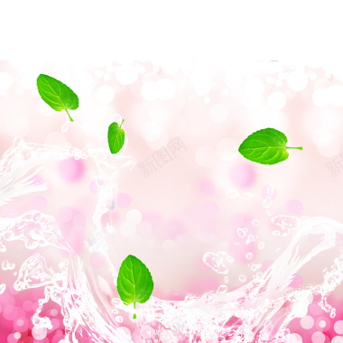 粉色简约化妆品背景图背景