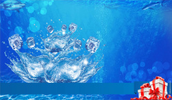 水素材蓝色冰块促销海报背景高清图片