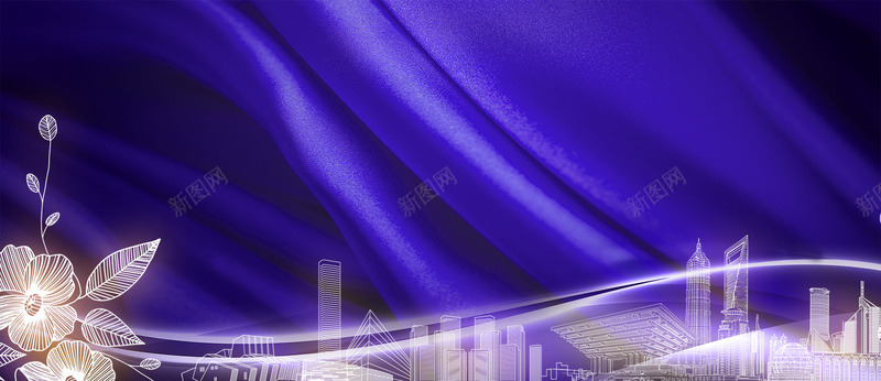 房地产大气紫色丝绸质感背景背景