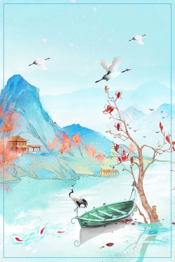 水彩中国风寒露二十四节气节日海报背景