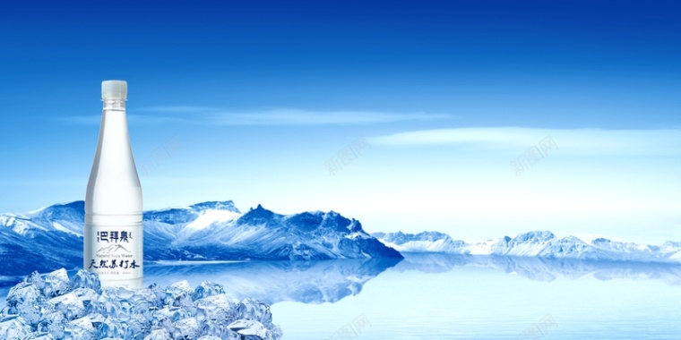 矿泉水海报背景模板大全背景