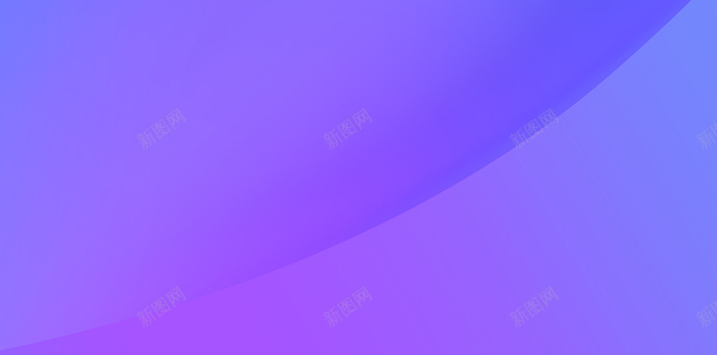 蓝紫色大气简约科技感H5背景jpg设计背景_新图网 https://ixintu.com H5背景 企业 大气 年会 渐变 科技感 简约 蓝紫色 蓝色