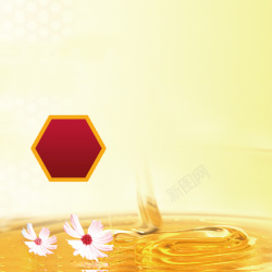 冲剂饮品黄色淡雅蜂蜜PSD分层主图背景高清图片