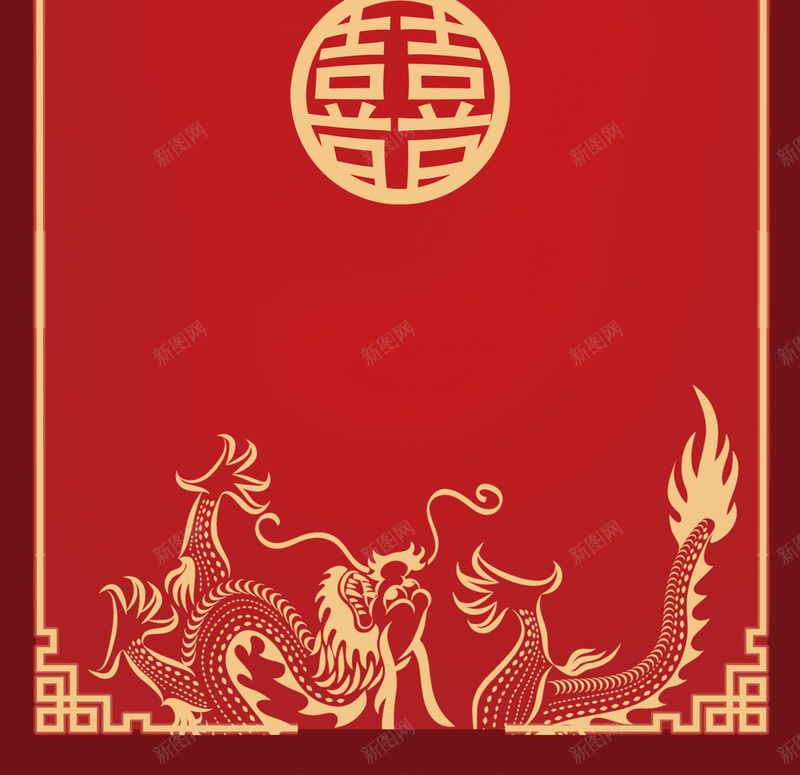 我们结婚了红色中国风婚礼易拉宝psd设计背景_新图网 https://ixintu.com 中国风 中式婚礼 婚宴 婚庆 婚礼 婚礼易拉宝 婚礼迎宾牌 我们结婚了 签到处 签到板