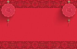 中式传统纹样中式红色简约剪纸春节节日背景矢量图高清图片