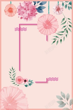 夏季日系粉色唯美花卉秋季上新海报背景矢量图高清图片
