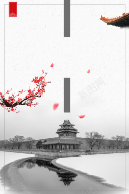 水墨紫禁古城旅游主题海报背景