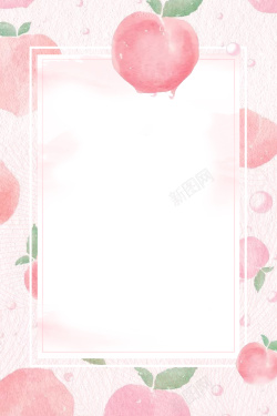 水彩水蜜桃粉色水彩水蜜桃果汁海报背景高清图片