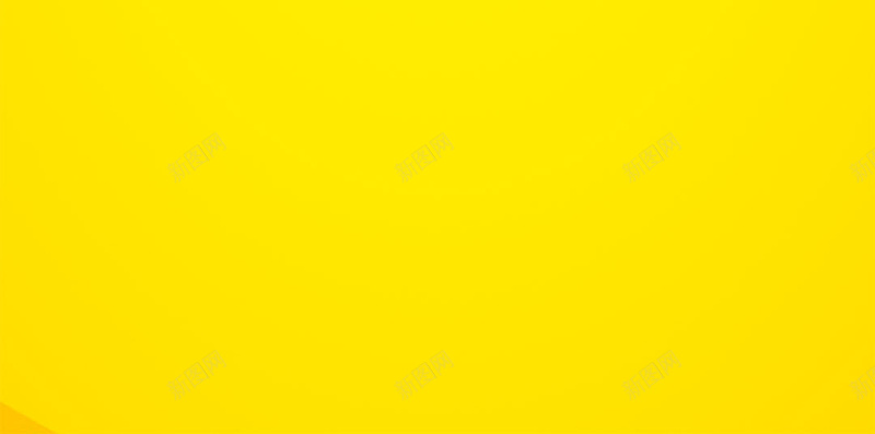 纯色黄色简约H5背景jpg设计背景_新图网 https://ixintu.com H5背景 叶子 梦幻 浪漫 纯色 黄色简约