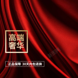 家电定制淘宝红色高端定制PSD主图背景高清图片