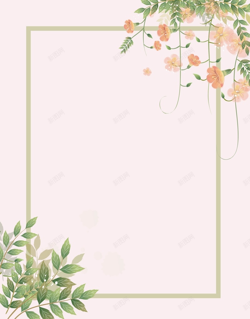 矢量水彩清新手绘花朵边框背景背景图片免费下载 素材7jzvjjwvu 新图网 矢量水彩清新手绘花朵边框背景背景图片免费下载 素材7jzvjjwvu 新图网
