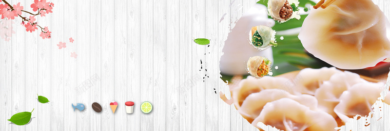 浅色木板简约美食鲜肉饺子电商bannerpsd设计背景_新图网 https://ixintu.com banner 木板 浅色 电商 简约 美食 花朵 鲜肉饺子