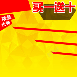 买一享十彩色文艺首图高清图片