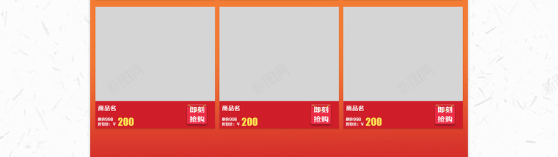 双旦礼遇季化妆品促销店铺首页psd设计背景_新图网 https://ixintu.com 促销背景 元旦 化妆品 双旦礼遇季 圣诞节 女装 店铺背景 护肤品 淘宝 红色圣诞 美妆 首页