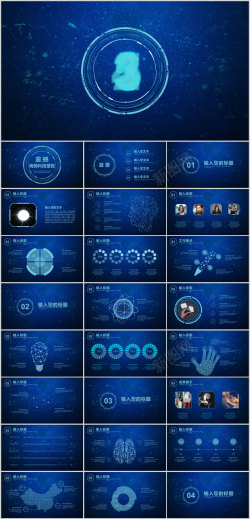 矢量科技边框震撼商务科技报告PPT模板