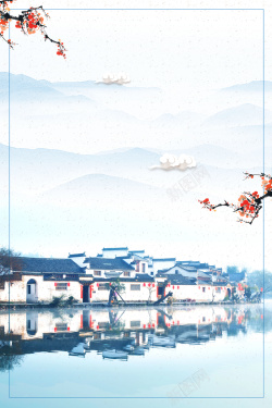 西递中国风徽派建筑海报背景高清图片