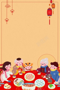 018中国风卡通餐桌年夜饭春节海报背景